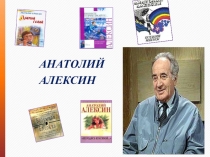 Презентация к уроку Безумная Евдокия