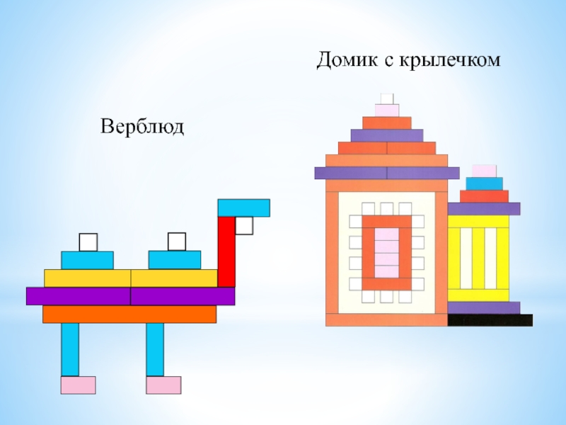 Схемы для палочек кюизенера 5 7 лет