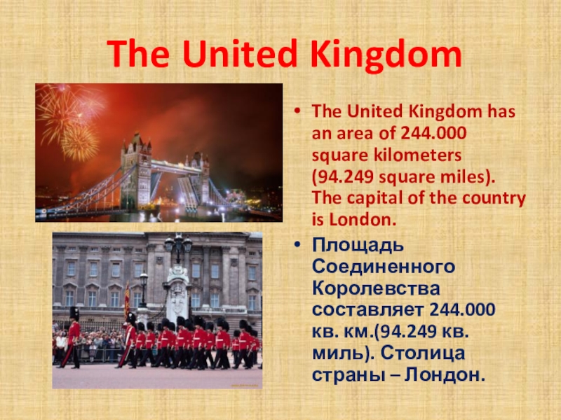 The United KingdomThe United Kingdom has an area of 244.000 square kilometers (94.249 square miles). The