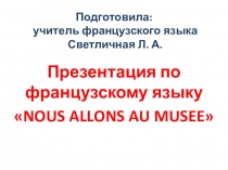 Презентация к уроку по французскому языку на тему Мы идём в музей.