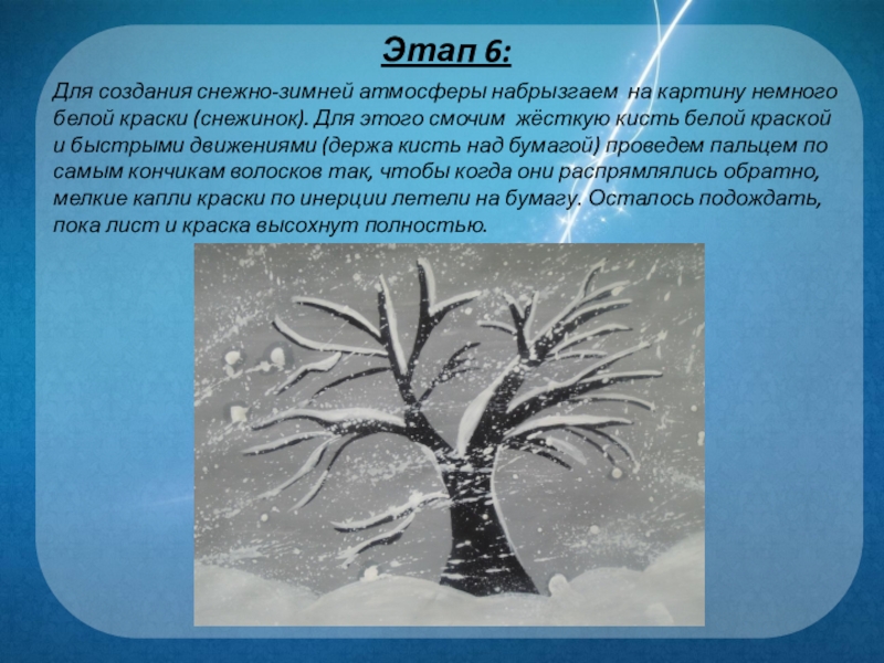 замок из снега. стихотворения на тему создания снежных фигур. постройка крепость из снега. сделать искусственный снег. ледяные фигуры.