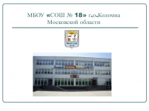 Педагогическое портфолио - система работы учителя начальных классов в рамках осуществления ФГОС II поколения.