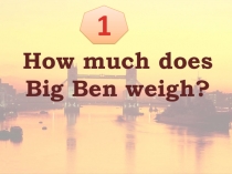 Презентация к уроку иностранного языка Страноведение. Знаешь ли ты это?