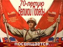 Презентация Microsoft PowerPoint к интерактивному мероприятию для обучающихся старшей группы компенсирующей направленности (ОНР)