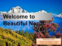 Презентация к уроку английского языка на тему Путешествие по Непалу (10 класс)