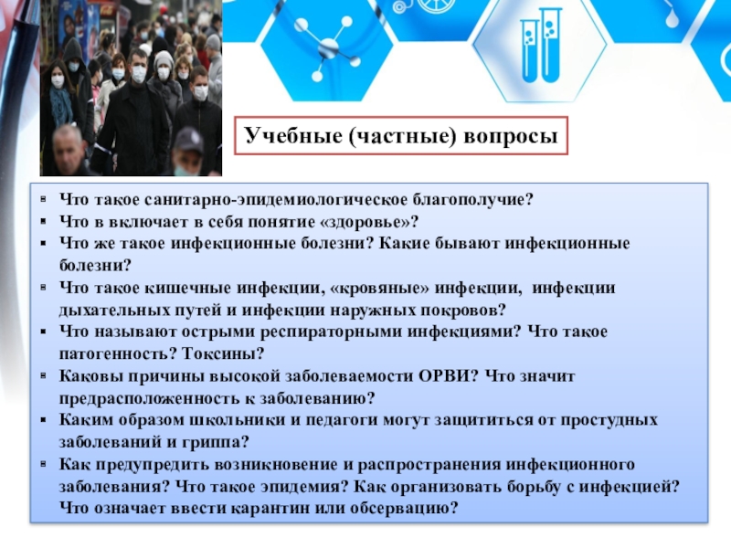 справочник по дифференциальной диагностике. инфекционная гепатология. литература инфекционных заболеваний. литература инфекционных заболеваний. книга казанцев справочник по инфекционным болезням.