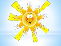 Презентация к уроку ОБЖ на тему Помоги себе сам