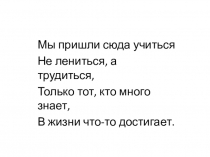 Презентация внеурочной деятельности Спорт движение