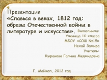 Выступление обучающейся на городском мероприятии.