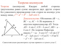 Полезно для урока геометрии