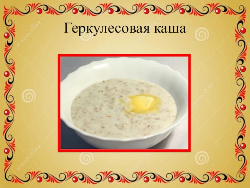 Плакаты к празднику каши