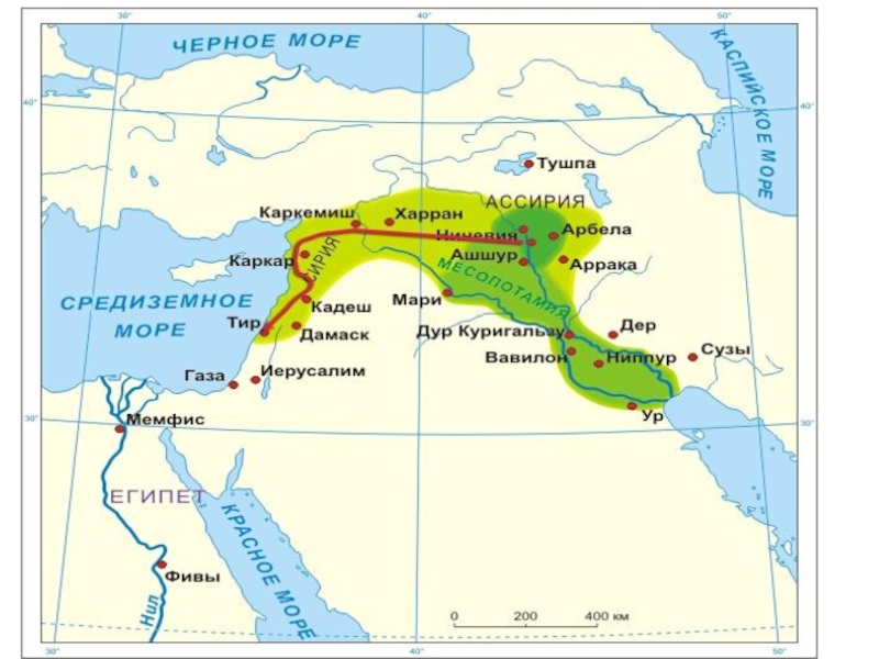 Реки ассирии