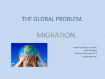 Презентация к научно-практической конференции Global Problem