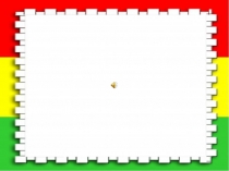 Презентация для агитбригады по ПДД