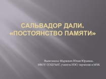 Презентация по мировой художественной культуре на тему Сальвадор Дали. Постоянство памяти