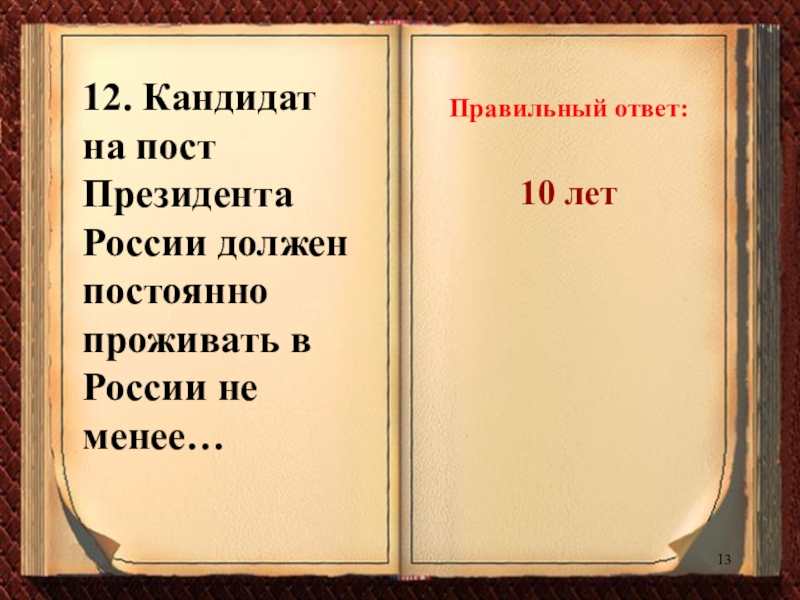 Не большая или небольшая как правильно писать