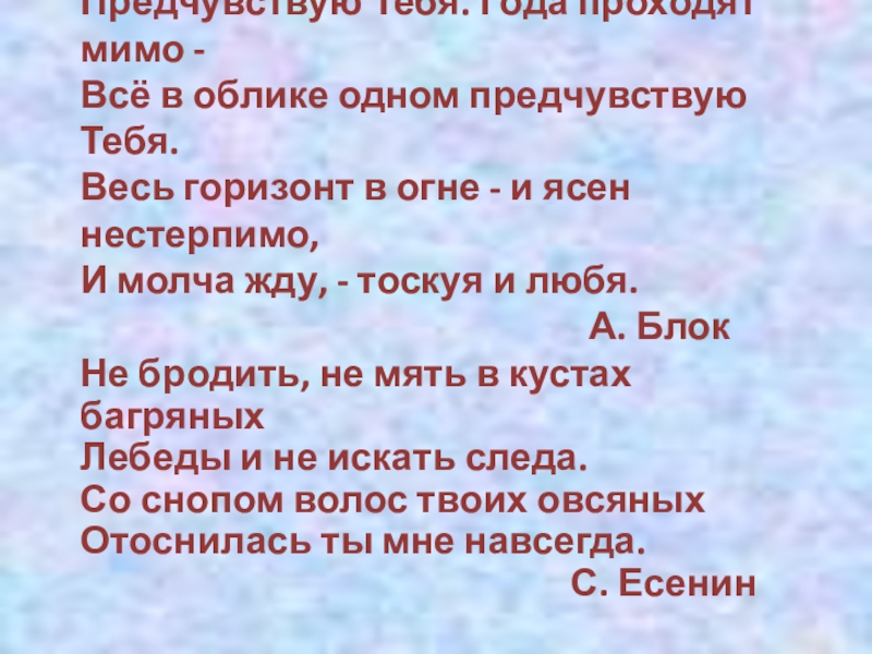 Мимо определенный. Все мимо слова. Мимо текст. Всё мимо слова текст. Текст песни все мимо.