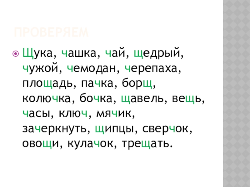 Щедрый стол сосновка часы работы