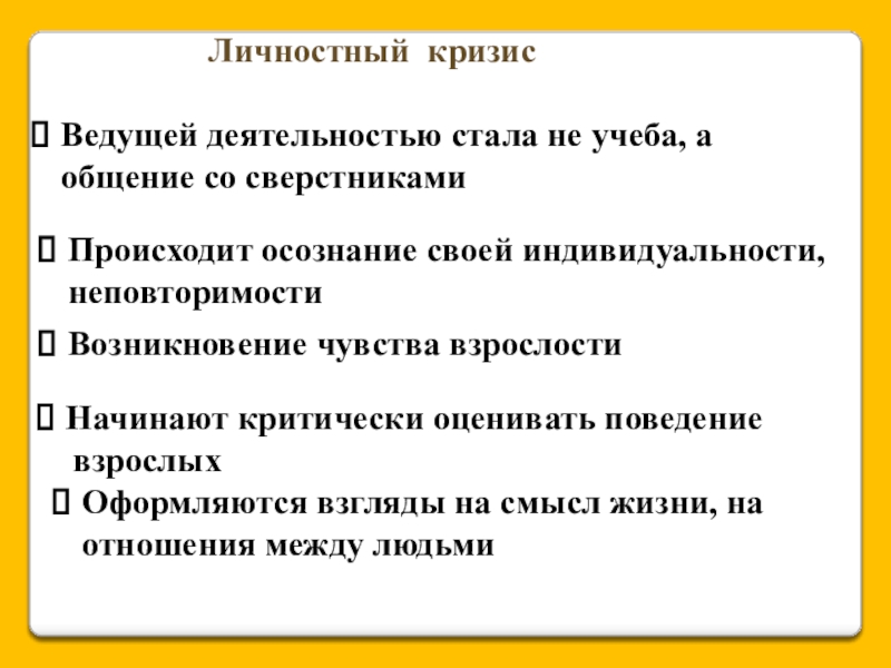 Человек в кризисе картинки. Бизнес в кризис. Экономика картинки. Бизнесмен кризис. Личностный кризис.