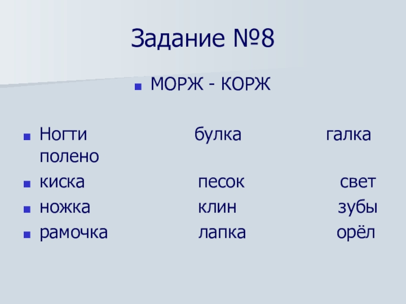 Моржевание закаливание. Корж морж. Стилизованный морж. Морж (odobenus rosmarus). Атлеты моржи.