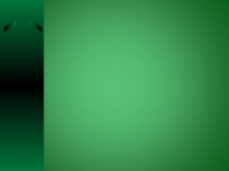 Презентация к уроку: Рождество в Англии