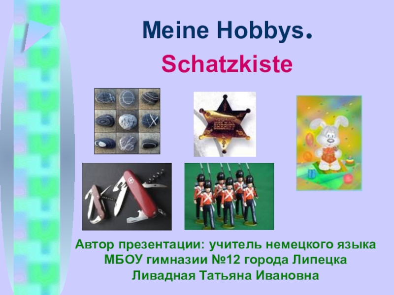 Презентация Презентация по немецкому языку на тему Hobby