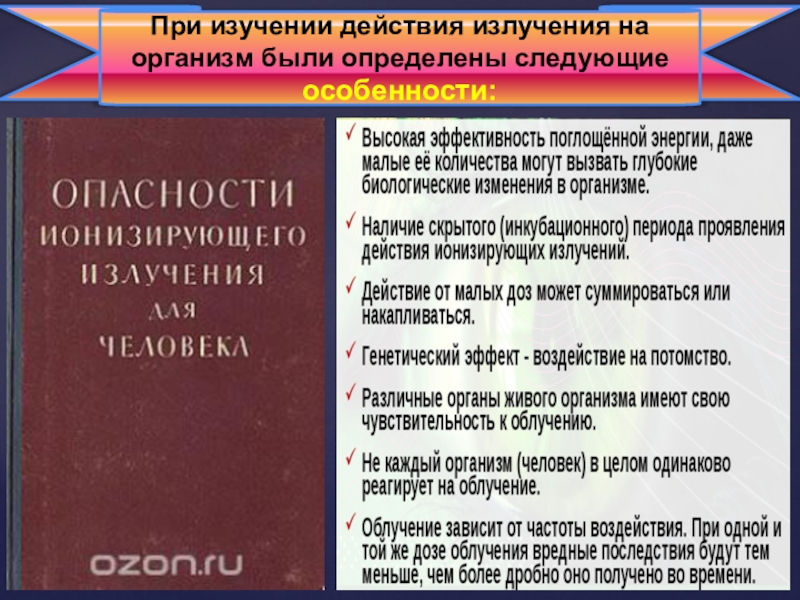 Заказ заявка на поставку источников ионизирующего излучения образец