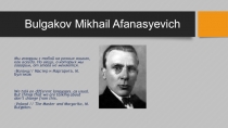 Презентация на английском языке о М.Булгакове и его творчестве