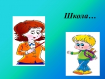 ПРЕЗЕНТАЦИЯ МАСТЕР КЛАСС НА КОНКУРС УЧИТЕЛЬ ГОДА