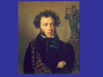 Презентация к КВНу по сказкам А.С.Пушкина