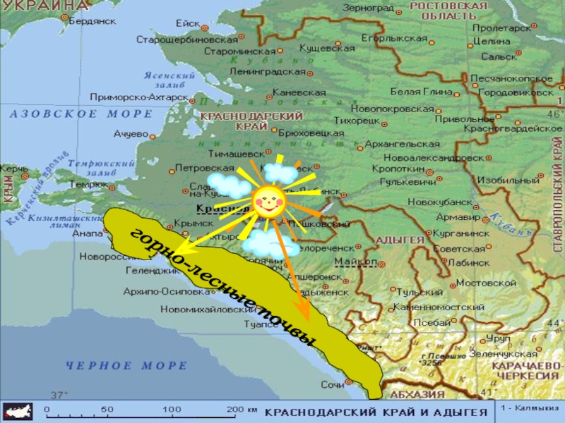 Ейск на карте краснодарского края фото