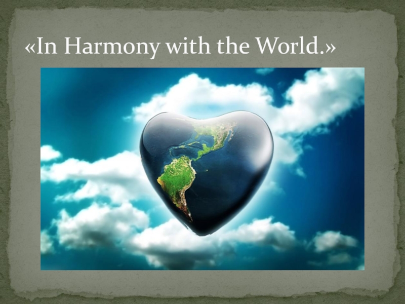 Презентация по английскому языку на тему  In harmony with the world