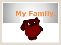 Презентация по английскому языку на тему My family