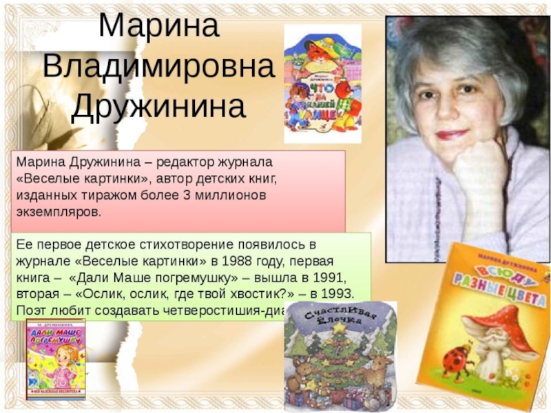 Бокова ирина игоревна торт