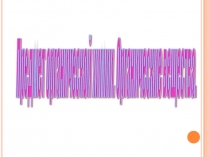 Предмет органической химии. Органические вещества