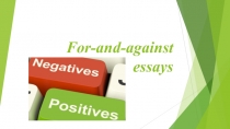 Презентация по английскому языку на тему Эссе формата За и Против