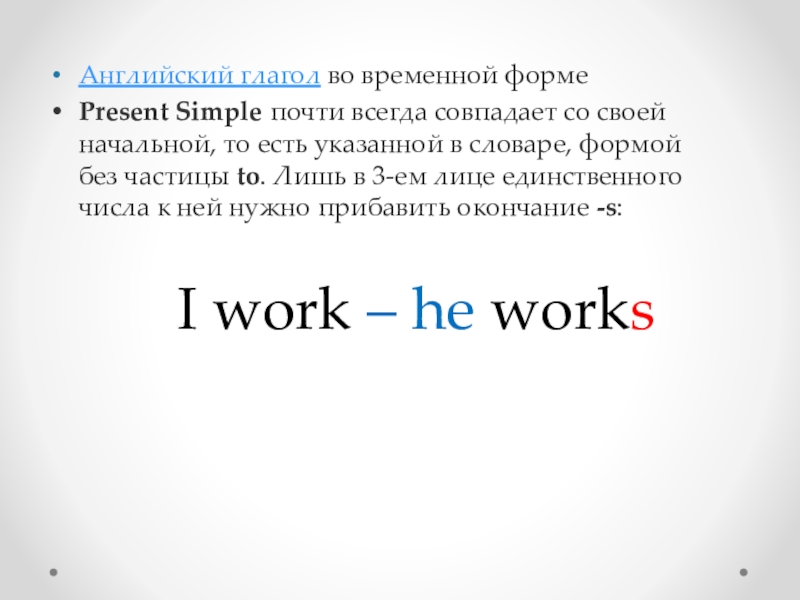 Past simple past continuous упражнения. Work or job презентация по английскому. Итоговая контрольная работа по английский языку 8 класс test 8-7. Текст о профессии на английском. Карточки по теме the world of work.