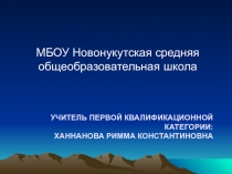 Презентация к уроку математики на тему : Уравнения