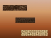 Презентация по литературному чтению Летописи, былины