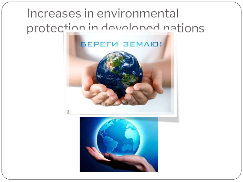 Increases in environmental protection in developed nations