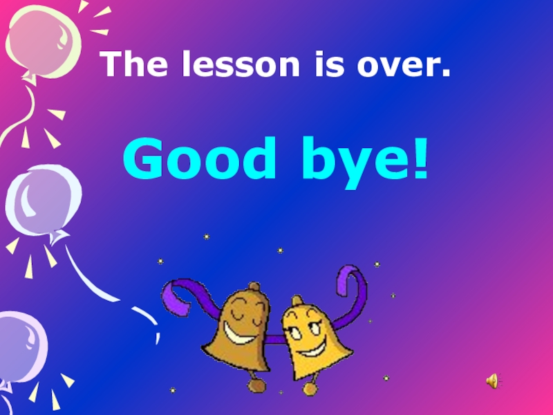 My favourite lesson. The Lesson is over картинка. My favourite Lesson is для 4 класса. The Lesson is over Goodbye картинки. The Lesson is over Goodbye без фона.