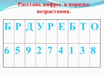 Презентация Бутерброды и горячие напитки