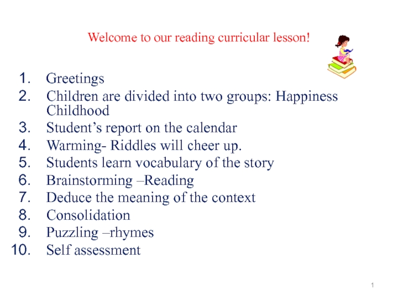 Reading lesson