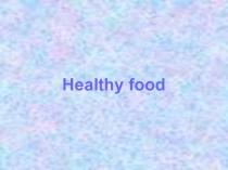 Презентация по английскому языку на тему Полезная еда