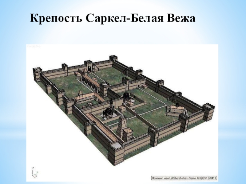 Белая вежа карта