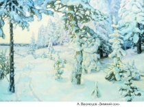 Презентация 1 к литературной гостиной Чародейка зима