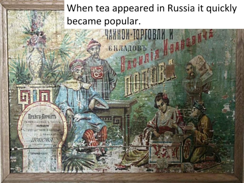 When russia was founded