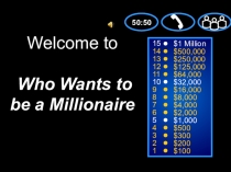 Презентация по английскому языку к внеклассной игре Кто хочет стать миллионером? по теме Петрозаводск