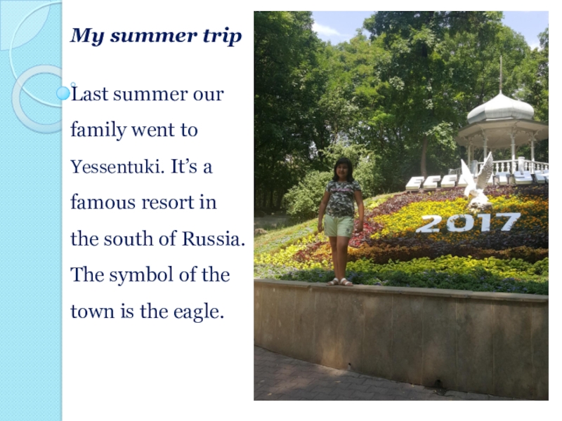 My summer tripLast summer our family went to Yessentuki. It’s a famous resort in the south of