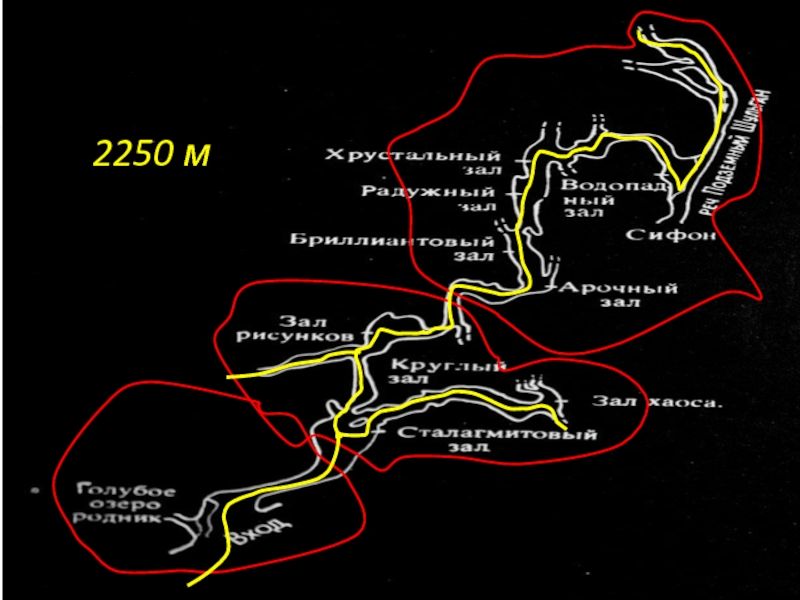 Капова пещера карта